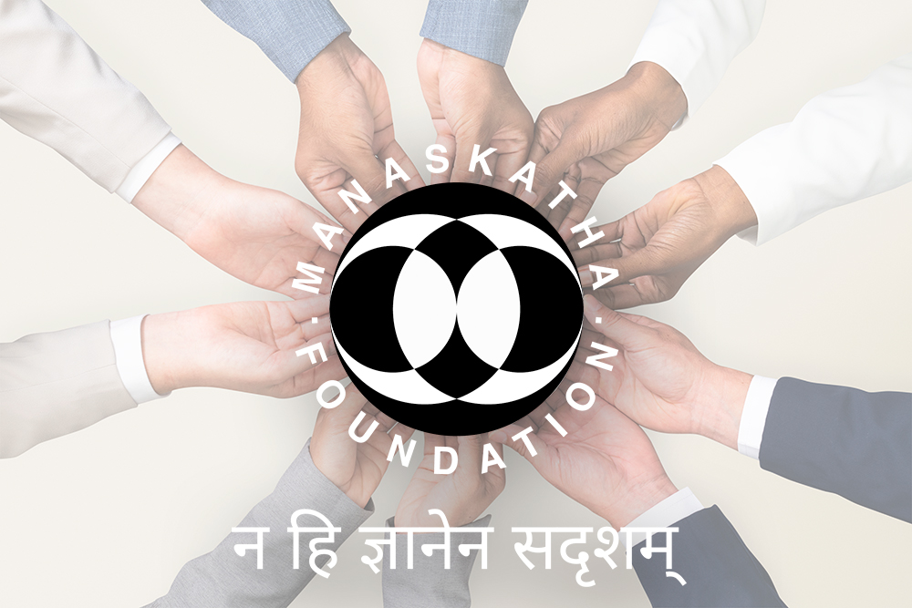 ManasKatha Foundation